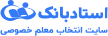 Ostadbank Inc.