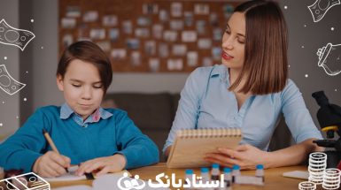 قیمت تدریس خصوصی ابتدایی - مجله استادبانک