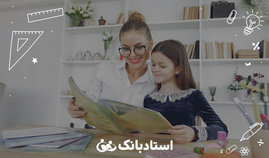 تدریس خصوصی در منزل استادبانک