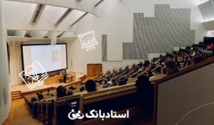 تعریف تدریس اثربخش