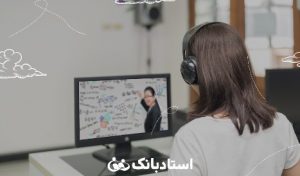 معرفی اپلیکیشن های مفید برای تدریس خصوصی