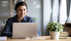 چگونه تدریس خصوصی آنلاین داشته باشیم