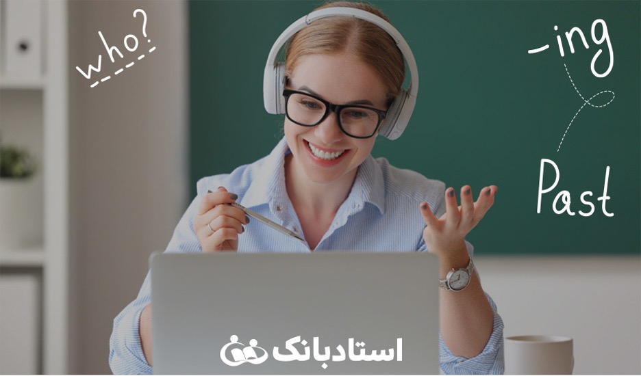 چگونه معلم خصوصی زبان انگلیسی آیلتس شویم؟