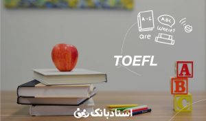 بهترین روش تدریس خصوصی تافل در استادبانک