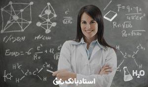 ویژگی‌های معلم خصوصی شیمی خوب در استادبانک