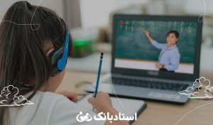 بهترین سن برای داشتن معلم خصوصی