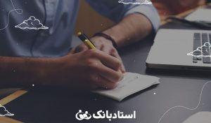 چطور می‌توان به برترین اساتید تدریس خصوصی ایران دسترسی پیدا کرد؟