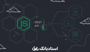 قیمت تدریس خصوصی Nodejs استادبانک در سال 1402 چقدر است؟