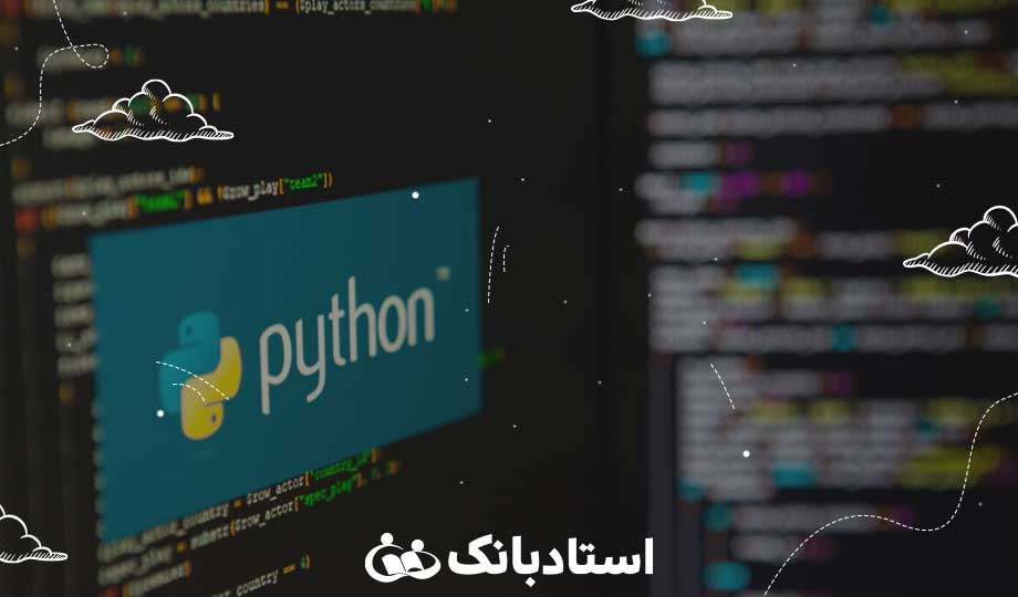 قیمت تدریس خصوصی برنامه نویسی پایتون Python استادبانک در سال 1402 چقدر است؟