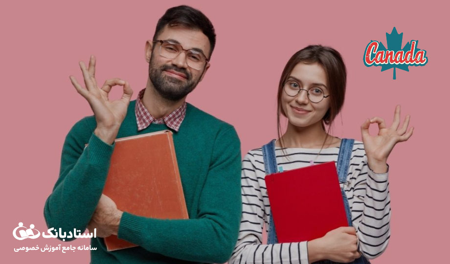 بررسی سیستم آموزشی استان آنتاریو کانادا