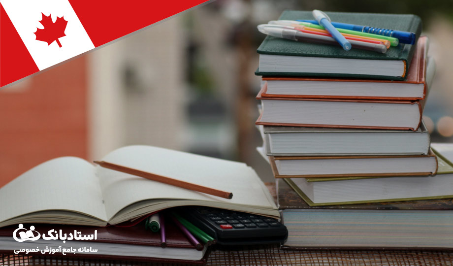 دروس عمومی و تخصصی در مدارس بریتیش کلمبیا