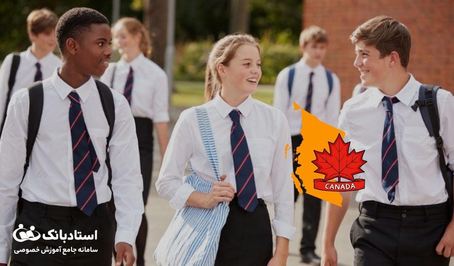 ساختار مقاطع تحصیلی در سیستم آموزشی بریتیش کلمبیا