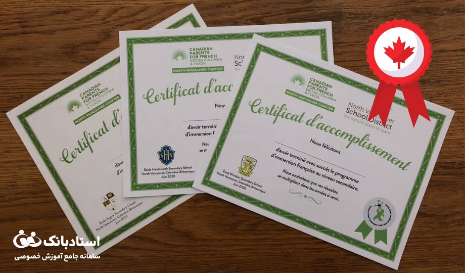 مدرک Dogwood Diploma چیست و چرا برای دانش‌آموزان بریتیش کلمبیا اهمیت دارد؟